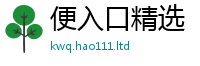 777888管家婆精准四肖比7777788888管家婆老家凤凰
